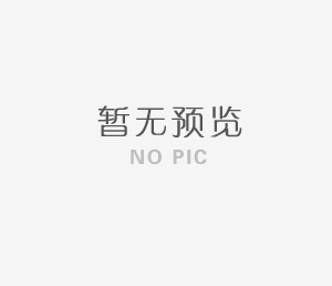 金融行业客户通知服务业务短信项目采购湖南移动5G阅信的产品单一来源采购信息公告